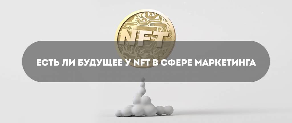 Перспективы развития