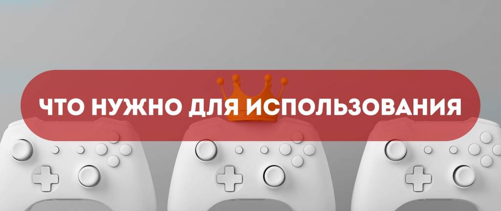 Как можно заработать