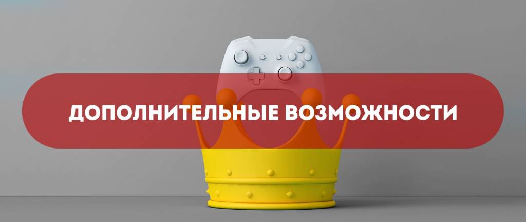 Новые инструменты