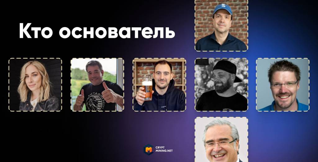 Основатель MetaBrewSociety
