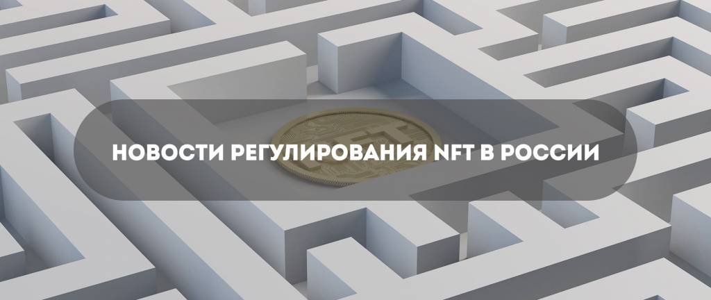 Новый законопроект
