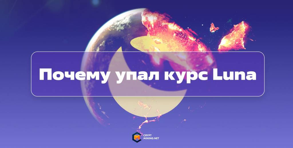Причины падения курса