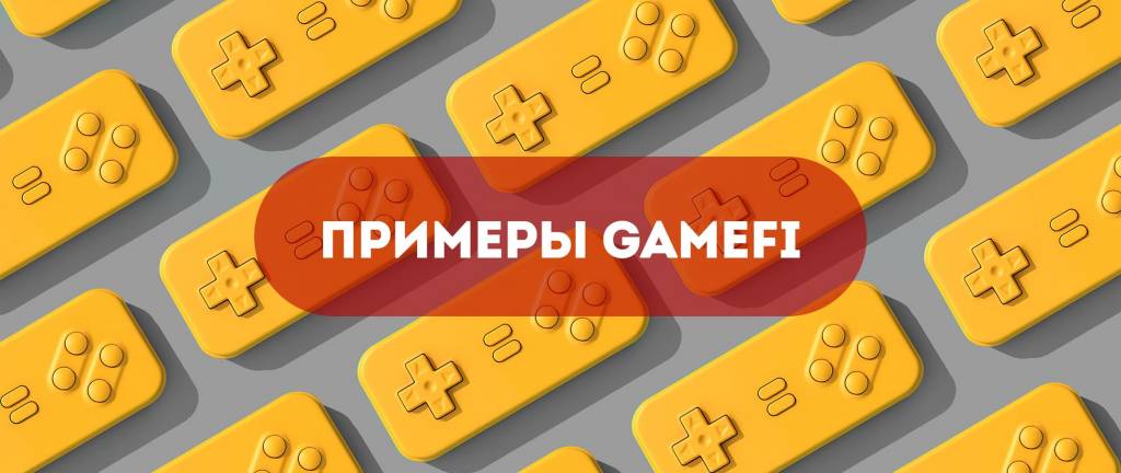 ТОП проекты