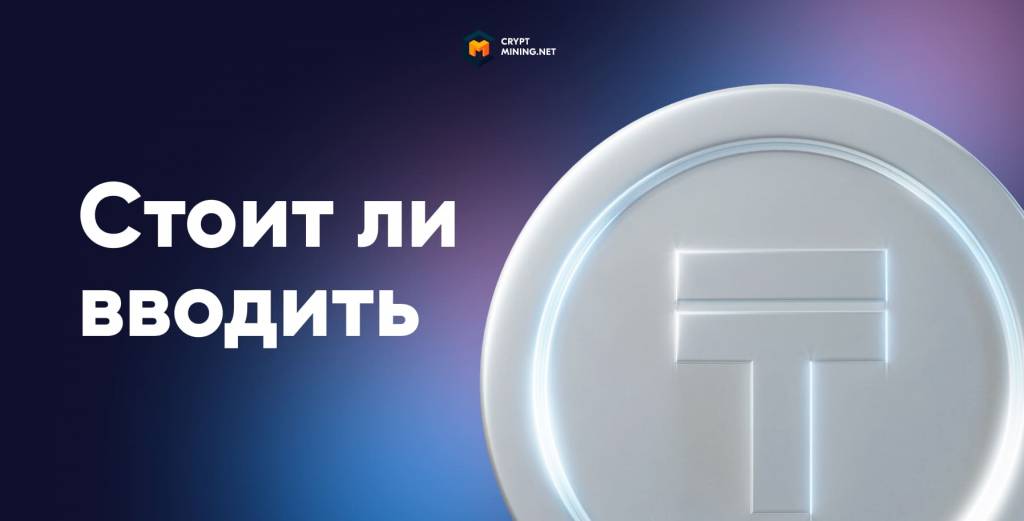 Нужен ли цифровой тенге