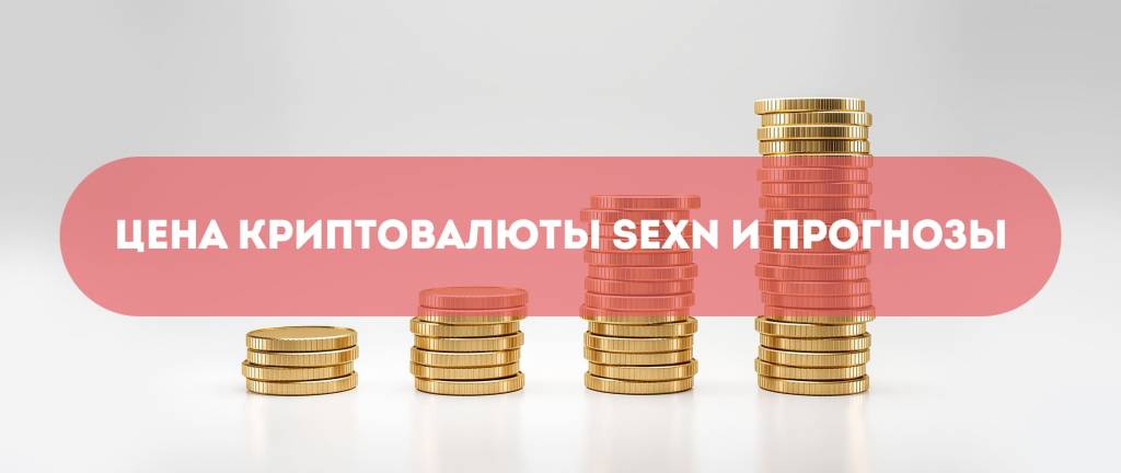 Прогнозы