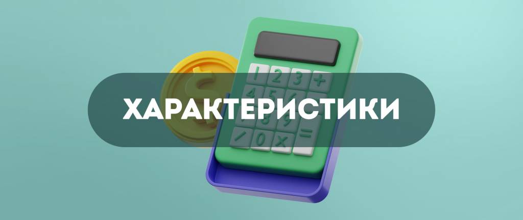 Описание криптовалюты