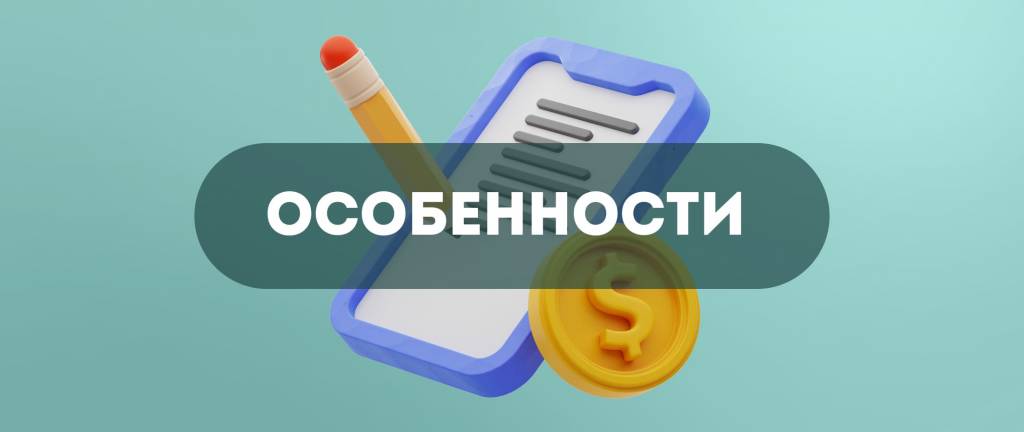 Чем выделяется среди конкурентов