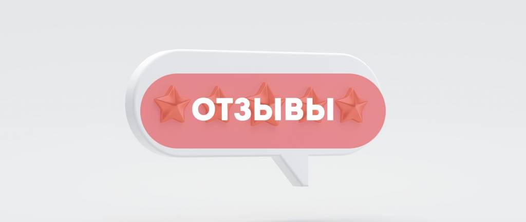 Что думают люди