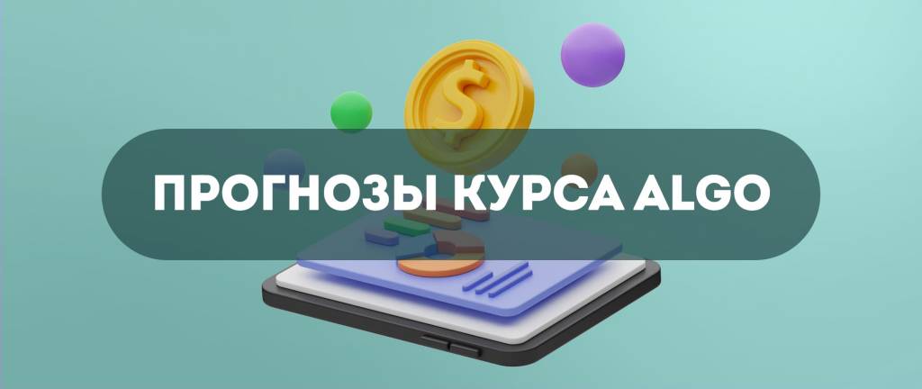 Развитие курса