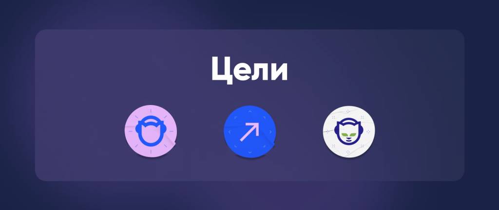 Зачем нужен Napster