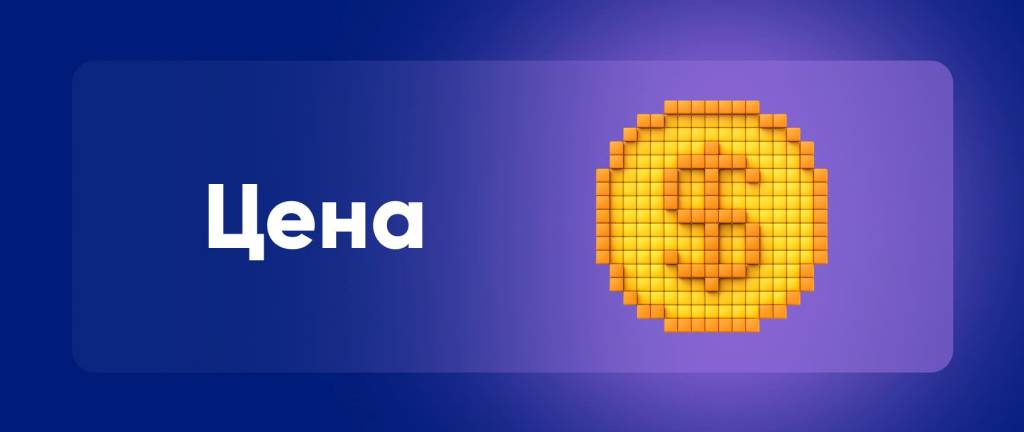 Сколько стоит Napster
