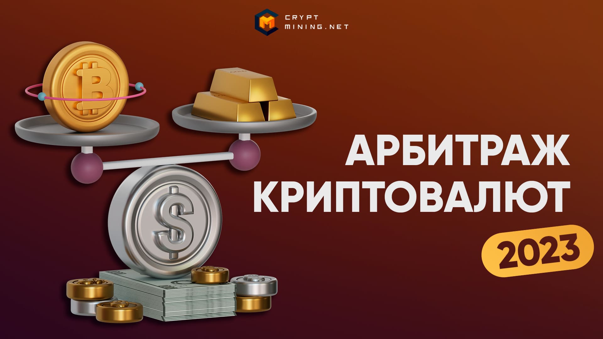 Что такое майнинговая ферма и как она устроена: пошаговая инструкция